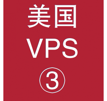 美国VPS平台4096M购买，yandex搜索引擎网址